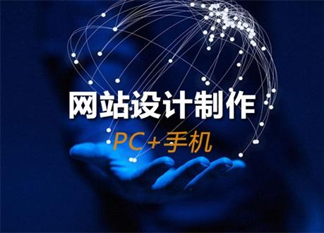 企業網站要如何做好頁面標題設置? 企業網站要如何做好頁面標題設置?