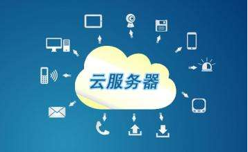 服務(wù)器 服務(wù)器