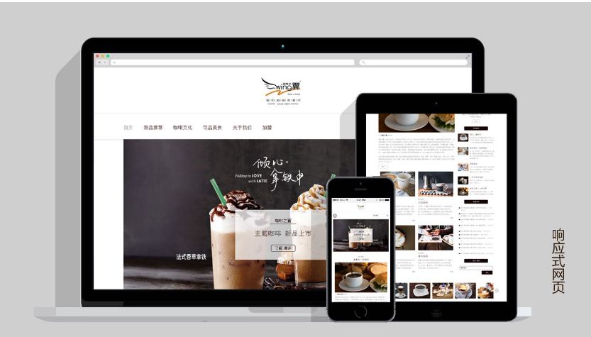 上海網站制作 上海網站制作