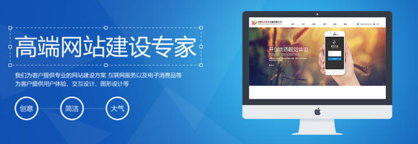 上海網(wǎng)站設(shè)計(jì) 上海網(wǎng)站設(shè)計(jì)