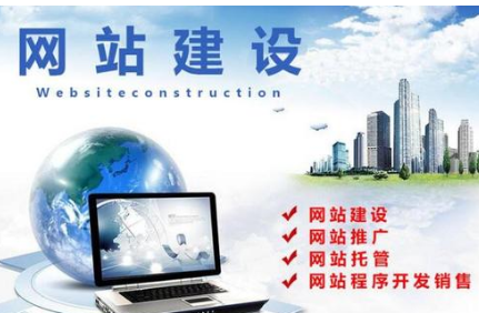 上海網站制作 上海網站制作