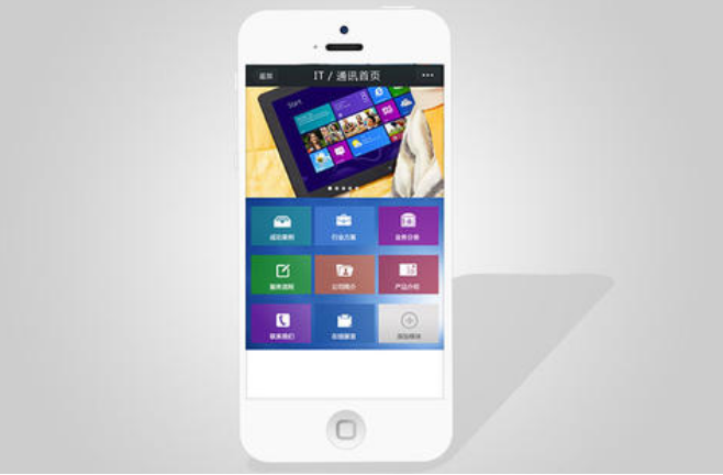 上海網(wǎng)站設(shè)計(jì) 上海網(wǎng)站設(shè)計(jì)