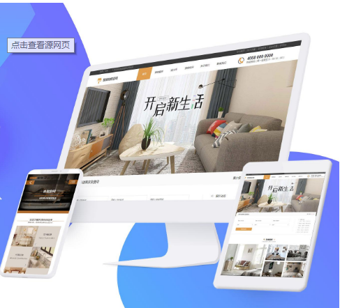 上海網站開發 上海網站開發