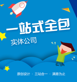 上海網站建設 上海網站建設