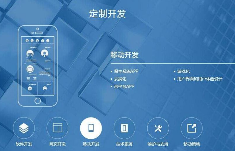 上海網(wǎng)站設(shè)計 上海網(wǎng)站設(shè)計