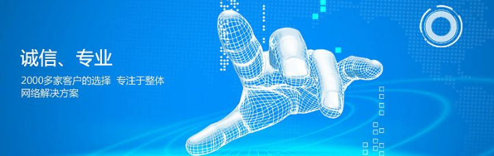 上海網站建設 上海網站建設