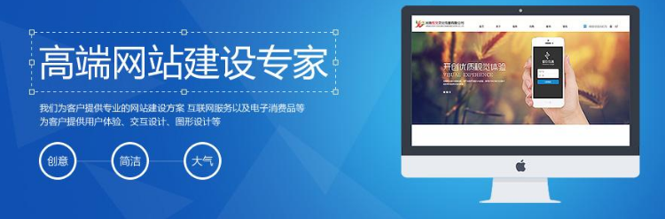 上海網站建設 上海網站建設