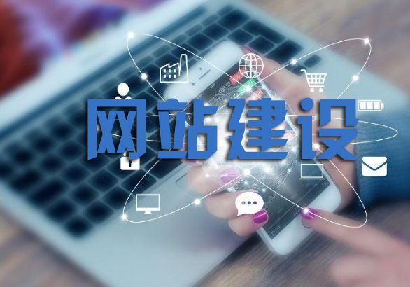 上海網站制作 上海網站制作