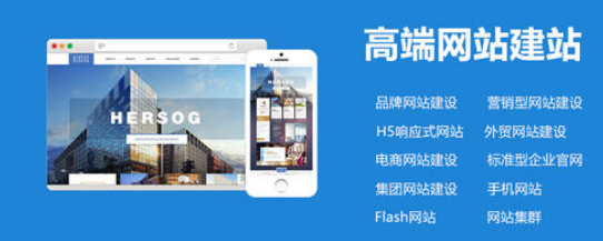 上海網站建設 上海網站建設