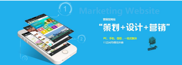 上海網站建設 上海網站建設