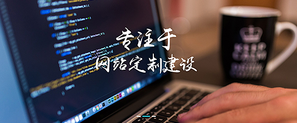 上海網站建設 上海網站建設