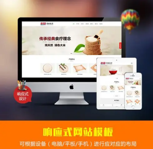 上海網(wǎng)站建設(shè) 上海網(wǎng)站建設(shè)