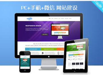 上海網(wǎng)站建設(shè) 上海網(wǎng)站建設(shè)