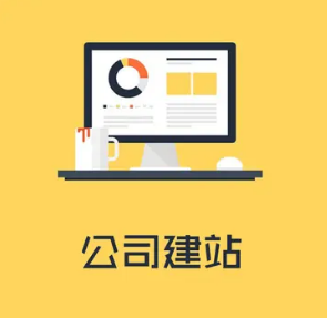 上海網站建設 上海網站建設