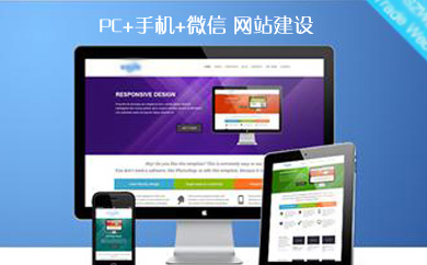 上海網(wǎng)站建設(shè) 上海網(wǎng)站建設(shè)