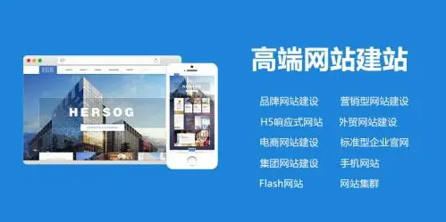 上海網站建設 上海網站建設