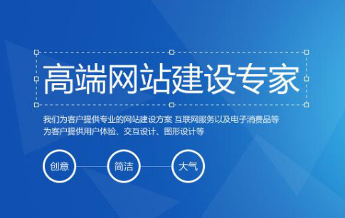 上海網站建設 上海網站建設