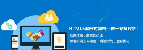 上海網站建設 上海網站建設