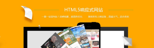 上海網站建設 上海網站建設