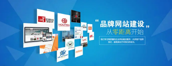 上海網站建設 上海網站建設