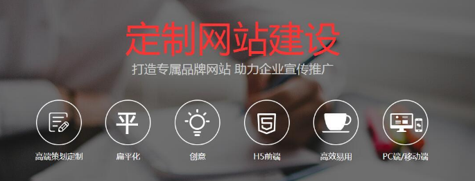 上海網站建設 上海網站建設