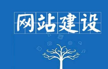 上海網(wǎng)站建設(shè) 上海網(wǎng)站建設(shè)