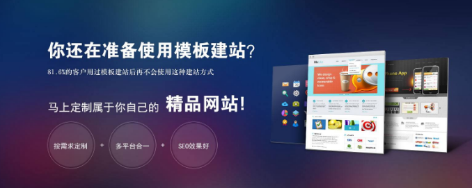 上海網站建設 上海網站建設