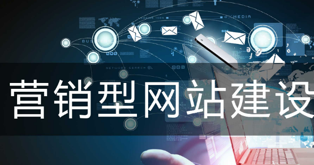 上海網站建設 上海網站建設