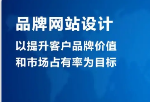 上海網站建設 上海網站建設