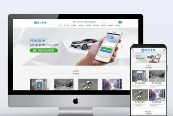 上海網站建設 上海網站建設