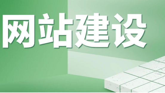 上海網站建設 上海網站建設