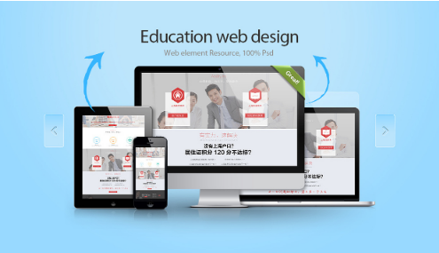 上海網站建設 上海網站建設