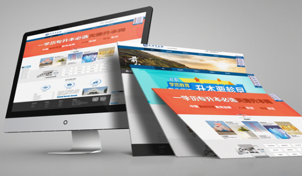 上海網站建設 上海網站建設