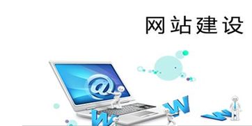 網(wǎng)站建站的注意事項 網(wǎng)站建站的注意事項
