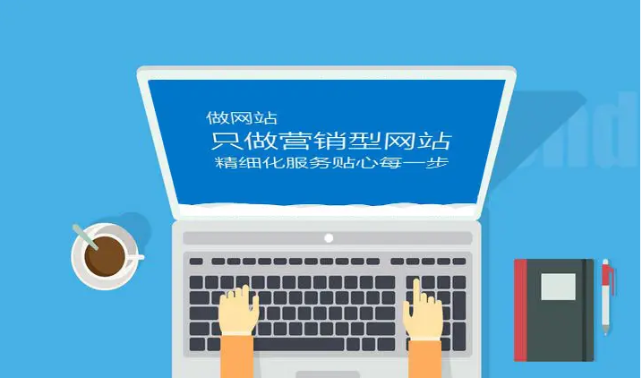上海網站建設 上海網站建設