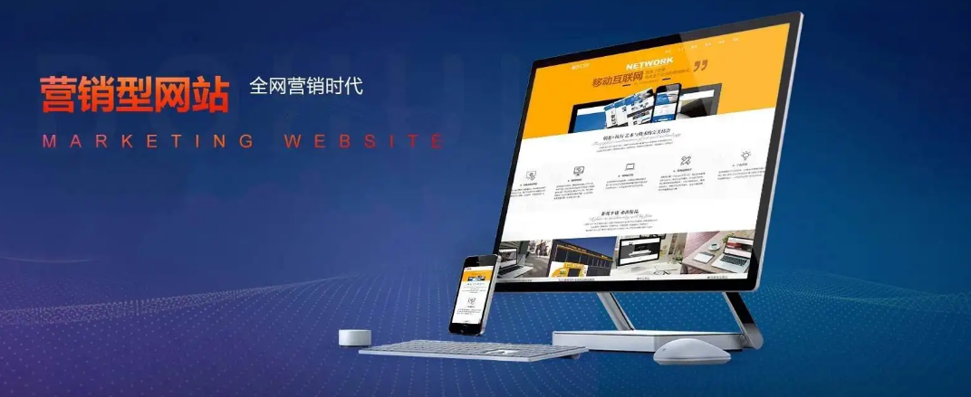 上海網站建設 上海網站建設