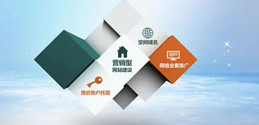 上海網站建設 上海網站建設