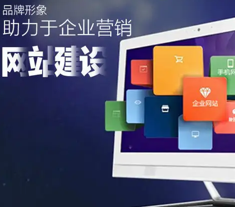 上海網站建設 上海網站建設