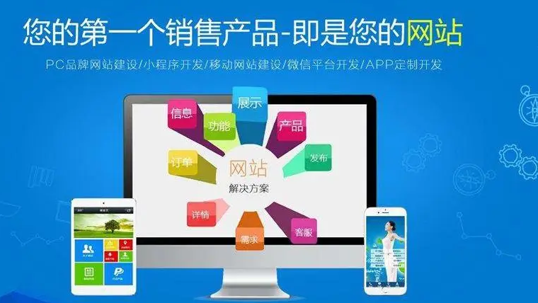 上海網站建設 上海網站建設