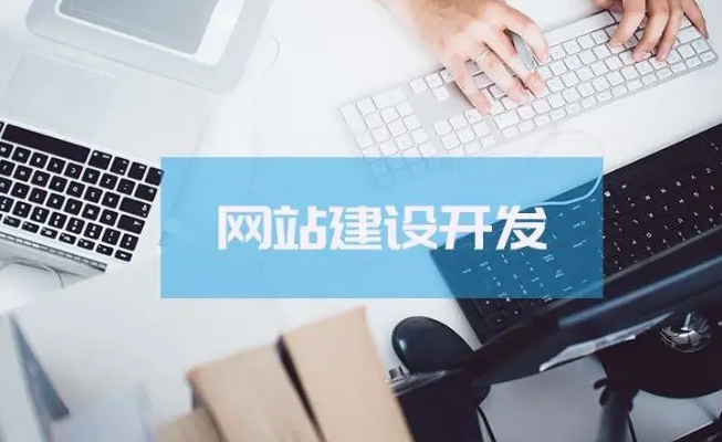 上海網站建設 上海網站建設