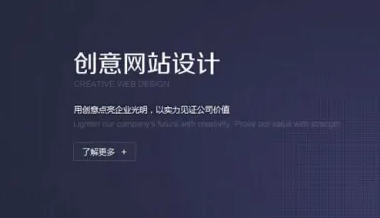 上海網站建設 上海網站建設