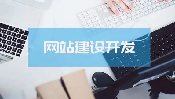 上海網站建設 上海網站建設