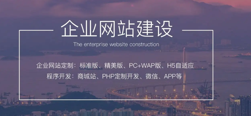 上海網站建設 上海網站建設