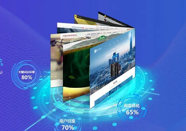 上海網站建設 上海網站建設