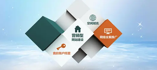 上海網站建設 上海網站建設