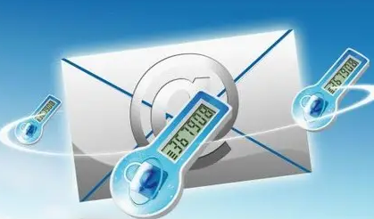 網(wǎng)易郵箱 網(wǎng)易郵箱