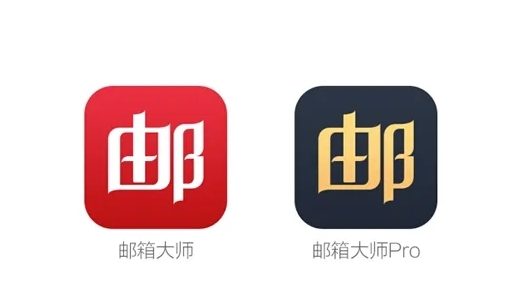 網易郵箱 網易郵箱