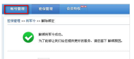網(wǎng)易郵箱 網(wǎng)易郵箱