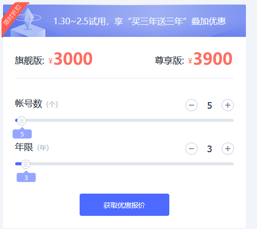 網(wǎng)易郵箱 網(wǎng)易郵箱