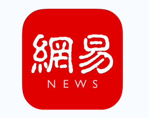 網易郵箱 網易郵箱